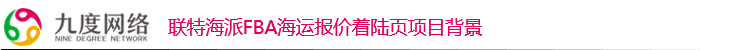 聯(lián)特2