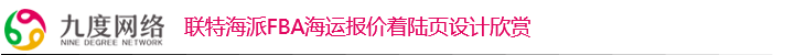 聯(lián)特3