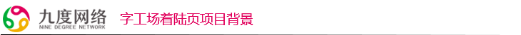 字工場(chǎng)2