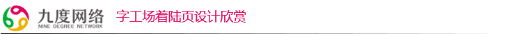 字工場(chǎng)