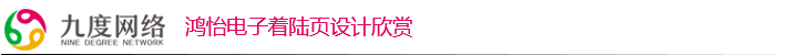 鴻怡2