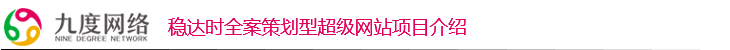 穩(wěn)達(dá)時1