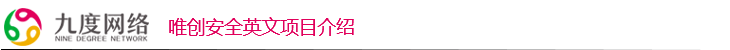唯創(chuàng)安全1