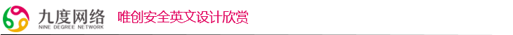 唯創(chuàng)安全英文2