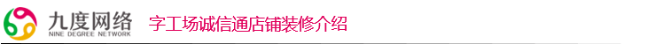 字工場(chǎng)c1