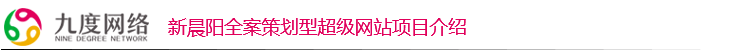 新晨陽1