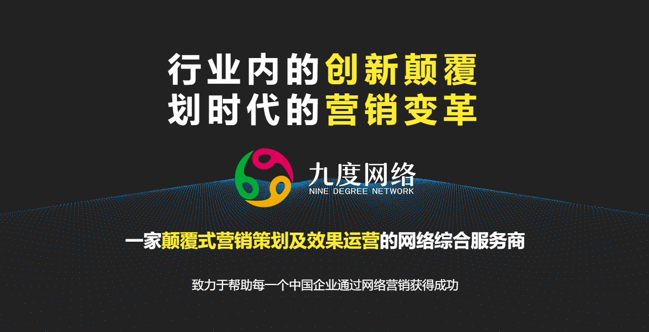 深圳高端企業(yè)網(wǎng)站定制的特點(diǎn)有哪些