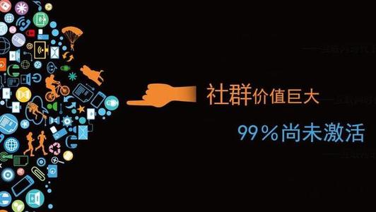 深圳社群營銷的重點(diǎn)有哪些
