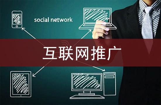 深圳seo推廣運(yùn)營公司淺談優(yōu)化排名技巧