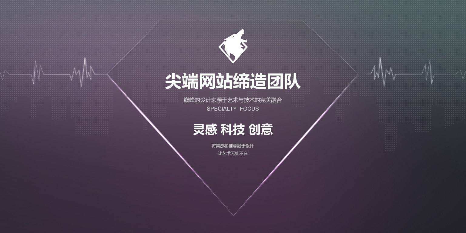 深圳企業(yè)網(wǎng)站設(shè)計公司淺談網(wǎng)站建設(shè)的重點