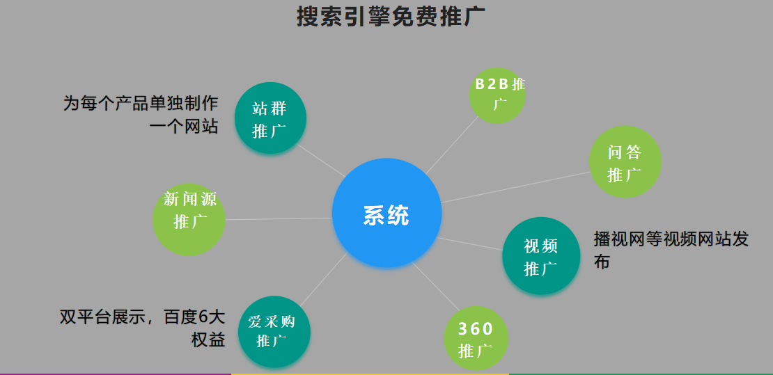 微信圖片_202005081808182.png